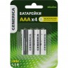 Батарейка щелочная IEK Alkaline LR03/AAA (4шт/блистер) GENERICA ABT-LR03-ST-L04-G