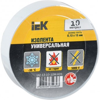 Изолента IEK 0,13х15мм белая 10м - UIZ-13-10-10M-K01