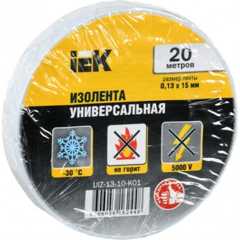 Изолента IEK 0,13х15мм белая 20м ИЭК - UIZ-13-10-K01