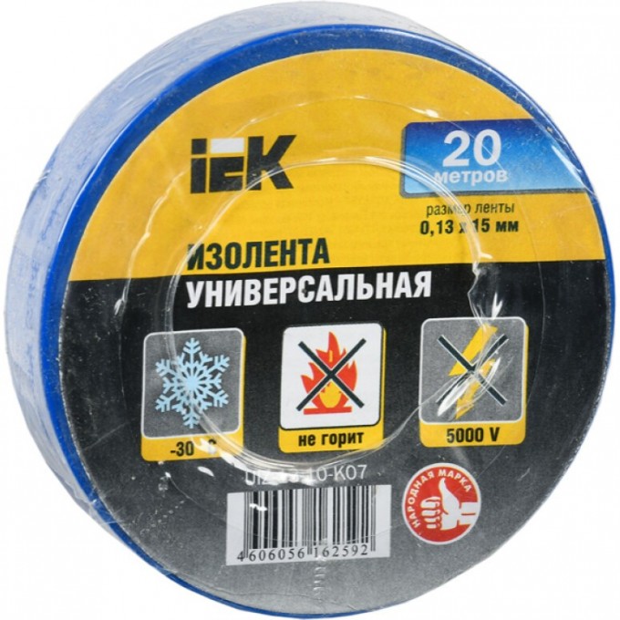 Изолента IEK 0,13х15мм синяя 20м ИЭК - UIZ-13-10-K07