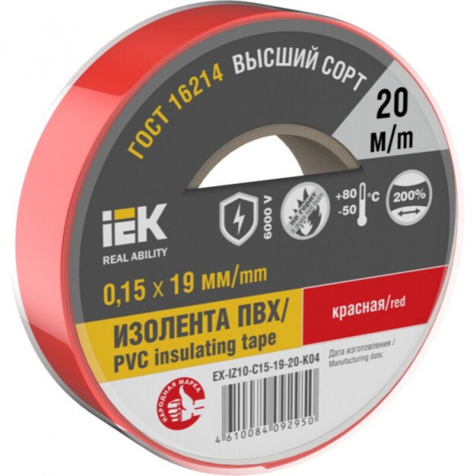 Изолента IEK 0,15х19мм - , красная, 20м EX-IZ10-C15-19-20-K04