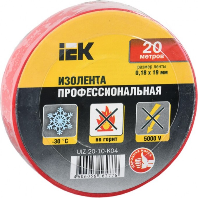 Изолента IEK 0,18х19мм красная 20м ИЭК - UIZ-20-10-K04