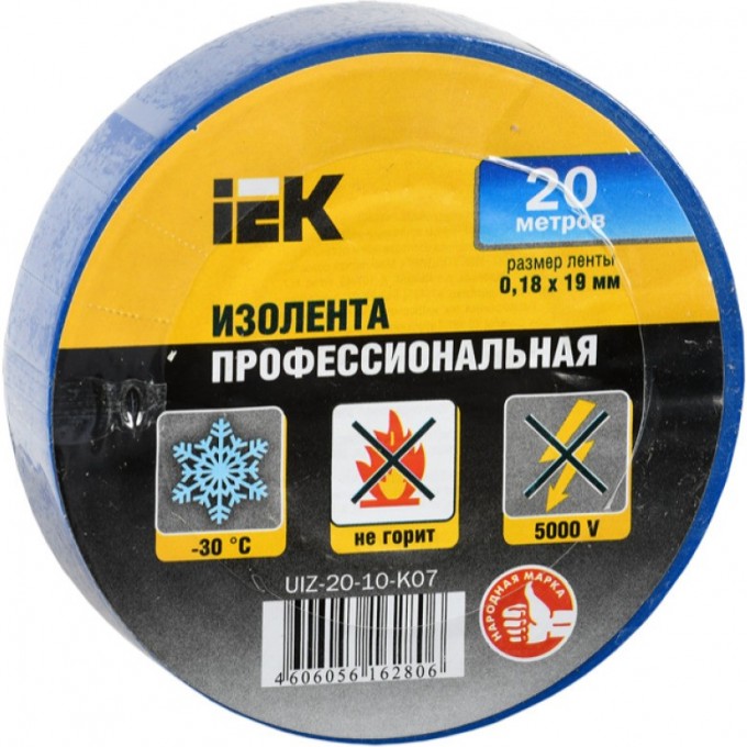 Изолента IEK 0,18х19мм синяя 20м ИЭК - UIZ-20-10-K07