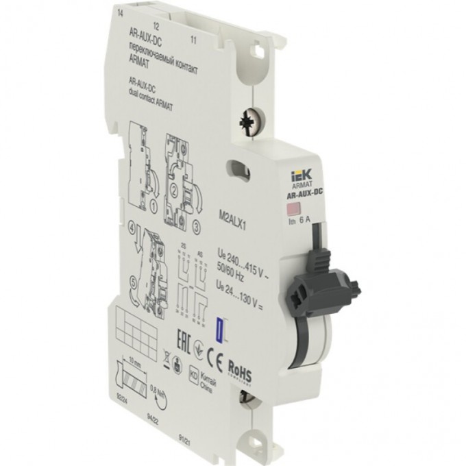 Переключаемый контакт IEK ARMAT AR-AUX-DC 240...415В - AR-AUX-DC-240-415